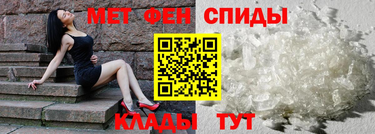 гидра зеркало  АМФ  Вход с VPN  Амфетамин Розовый  Изобильный 