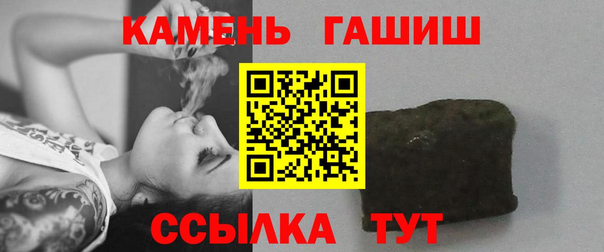 Гашиш Cannabis  Вход с VPN  ГАШИШ AMNESIA HAZE  Изобильный 