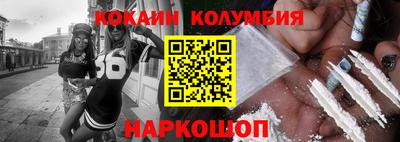 трава Гай