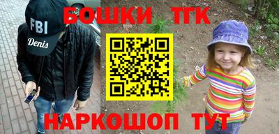 трава Гай