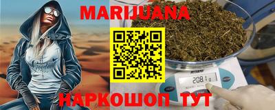 трава Гай