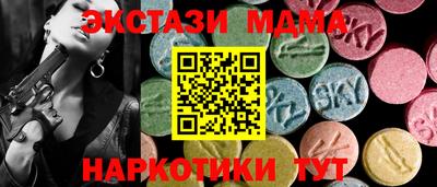 трава Гай