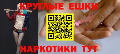 экстази Гатчина