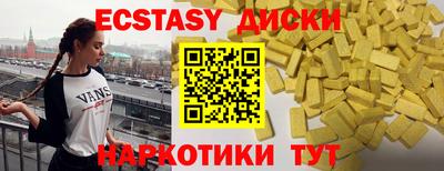 трава Гай