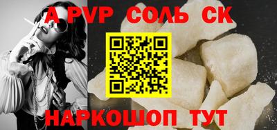 трава Гай
