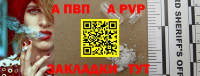 трава Гай