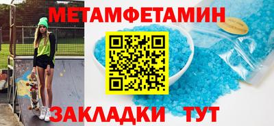 трава Гай