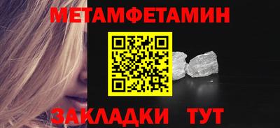 трава Гай