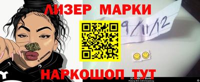 марки lsd Гагарин