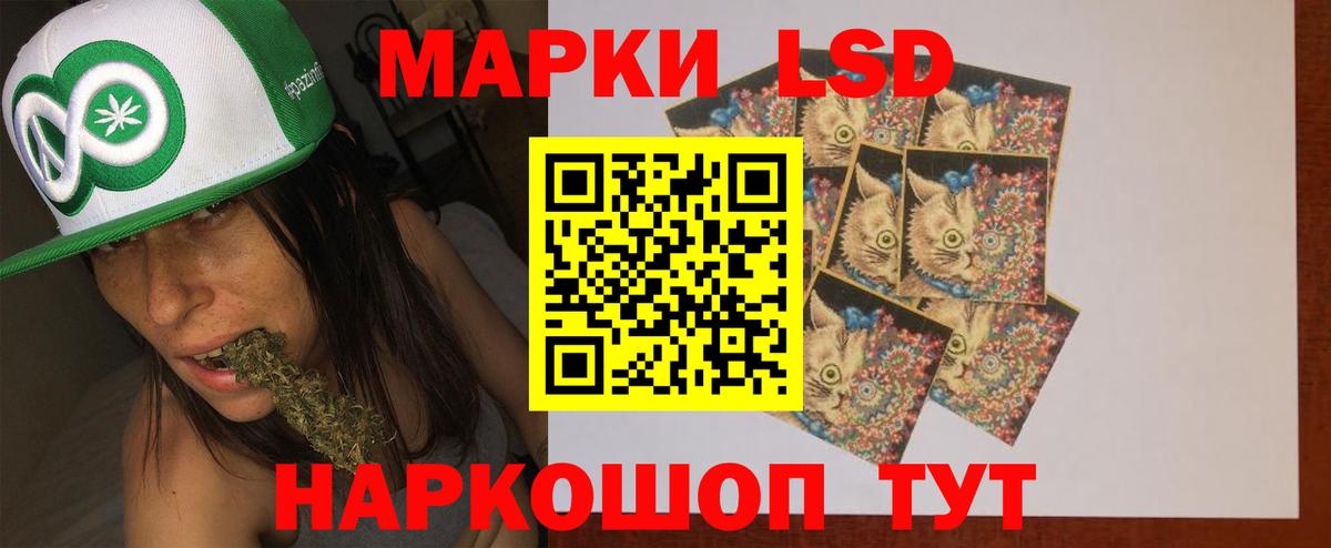 Изобильный  Лсд 25 экстази ecstasy  LSD-25 экстази ecstasy  Вход с VPN 