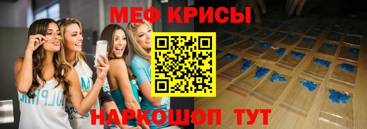 Изобильный  купить наркоту  Мефедрон  Мефедрон кристаллы  Вход с VPN  МЯУ-МЯУ 4 MMC 