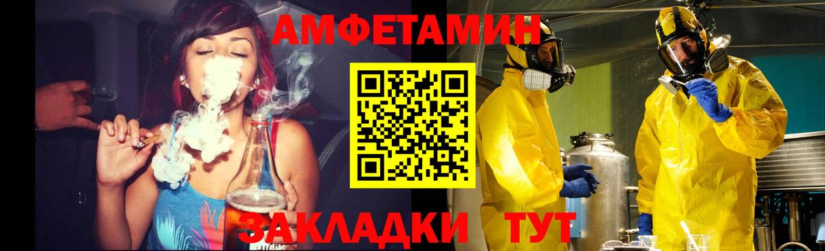 Изобильный  Первитин кристалл  Вход с VPN 