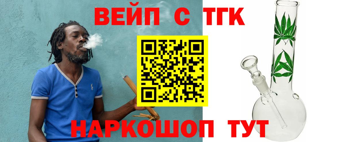 Дистиллят ТГК THC oil  цена   Изобильный  Вход с VPN  Дистиллят ТГК гашишное масло 